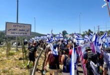 Thousands march as vote on curtailing Israel court’s powers nears